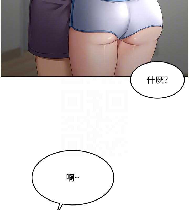 頂加套房的春天第47話-人間櫻桃來敲門