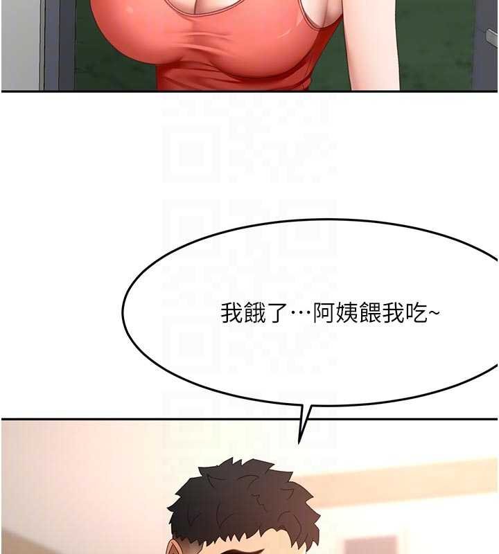 頂加套房的春天第47話-人間櫻桃來敲門