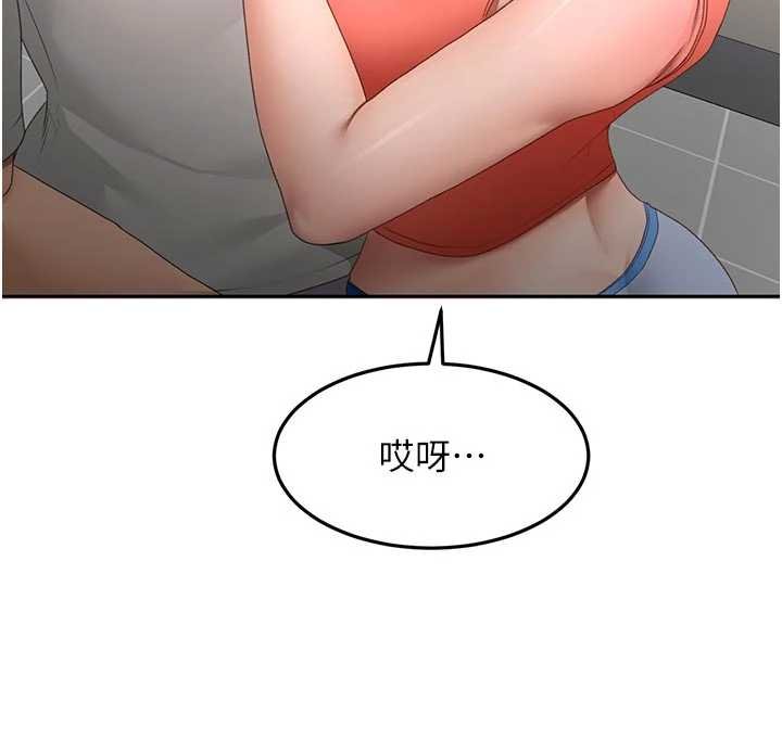 頂加套房的春天第47話-人間櫻桃來敲門