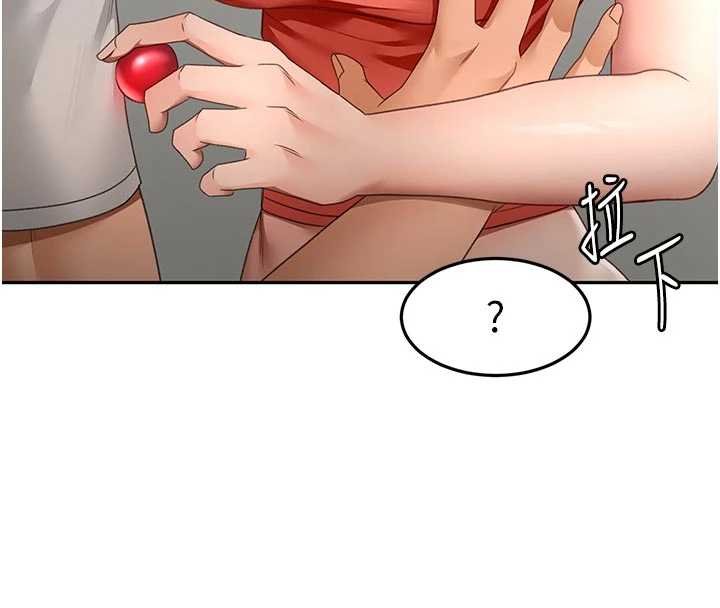 頂加套房的春天第47話-人間櫻桃來敲門