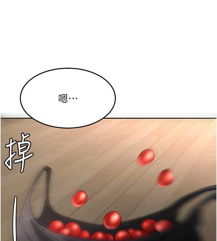 頂加套房的春天第47話-人間櫻桃來敲門