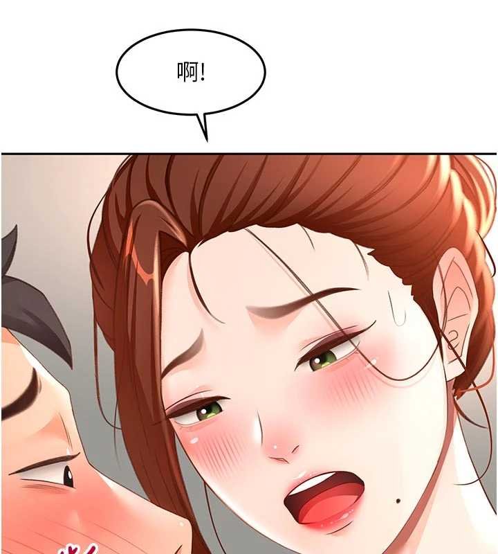 頂加套房的春天第47話-人間櫻桃來敲門