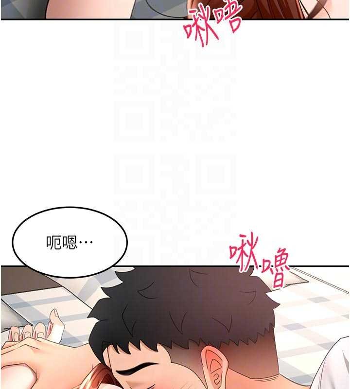 頂加套房的春天第47話-人間櫻桃來敲門