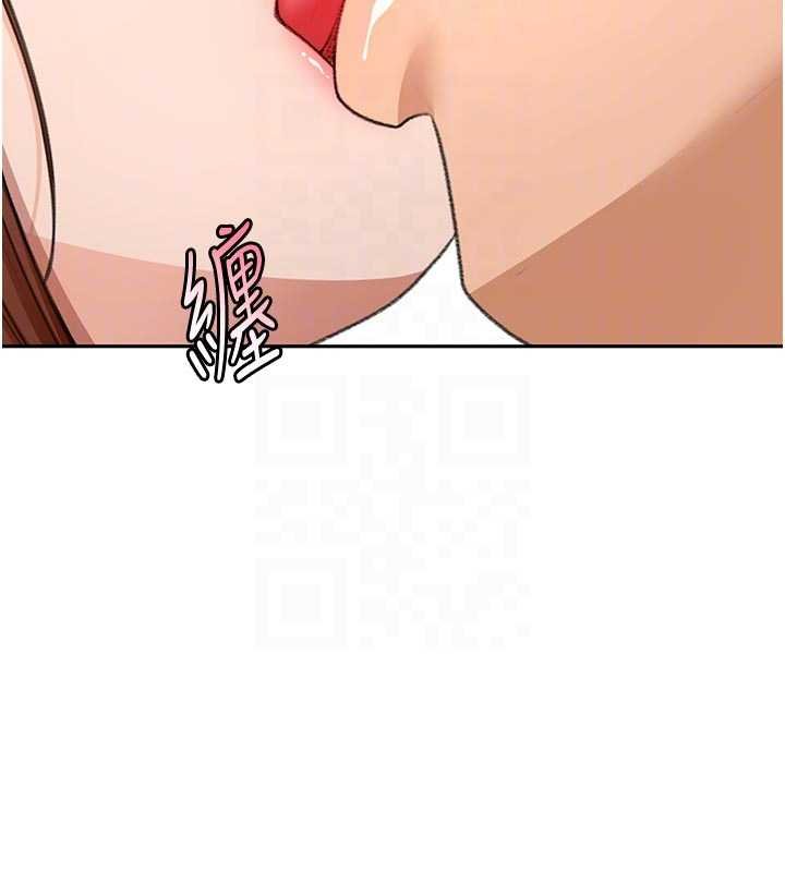 頂加套房的春天第47話-人間櫻桃來敲門