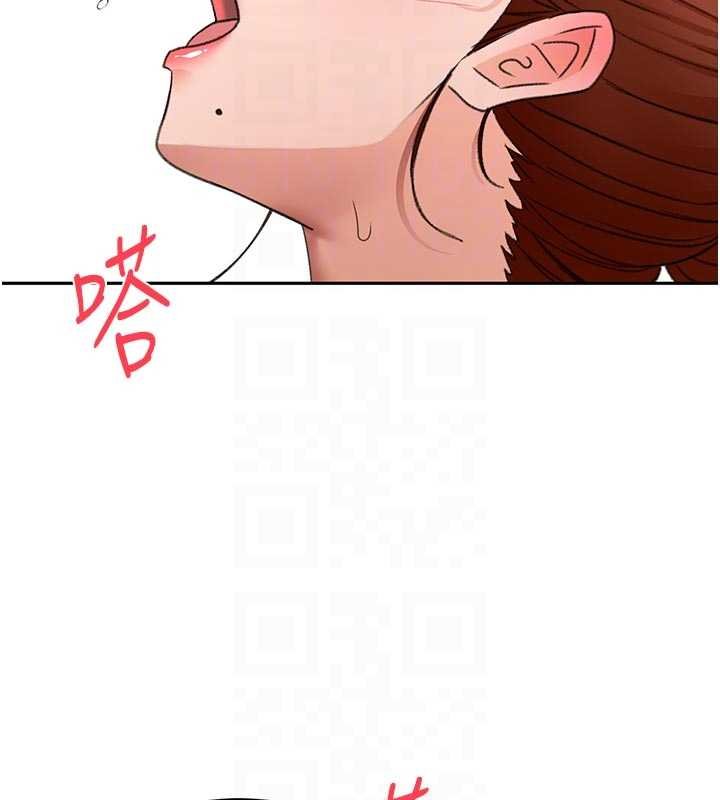 頂加套房的春天第47話-人間櫻桃來敲門