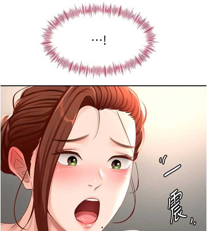 頂加套房的春天第47話-人間櫻桃來敲門