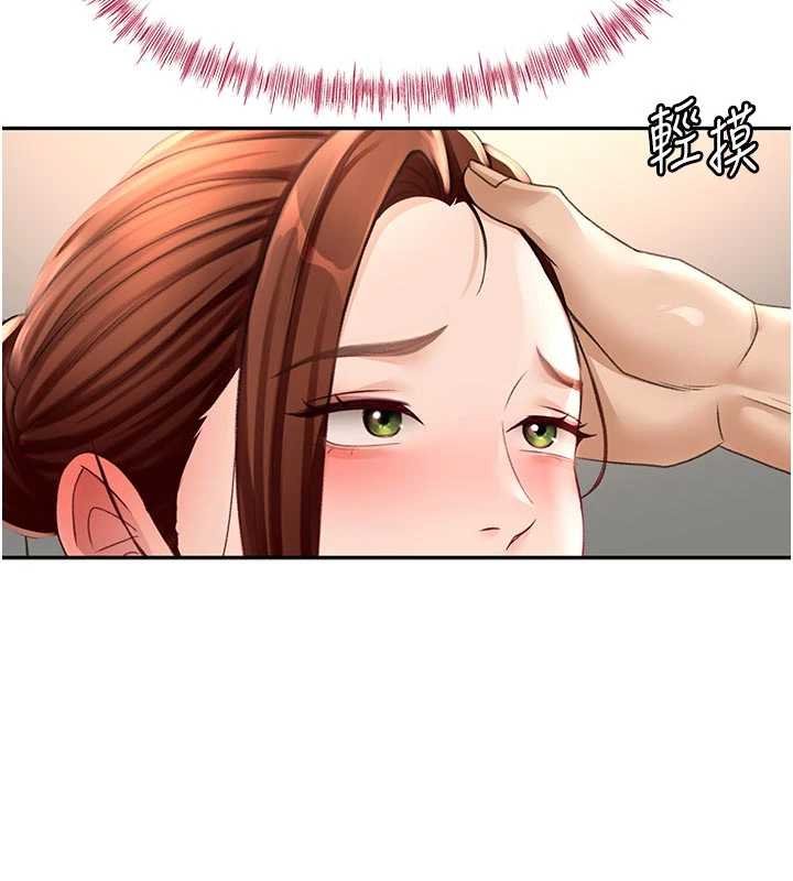 頂加套房的春天第47話-人間櫻桃來敲門