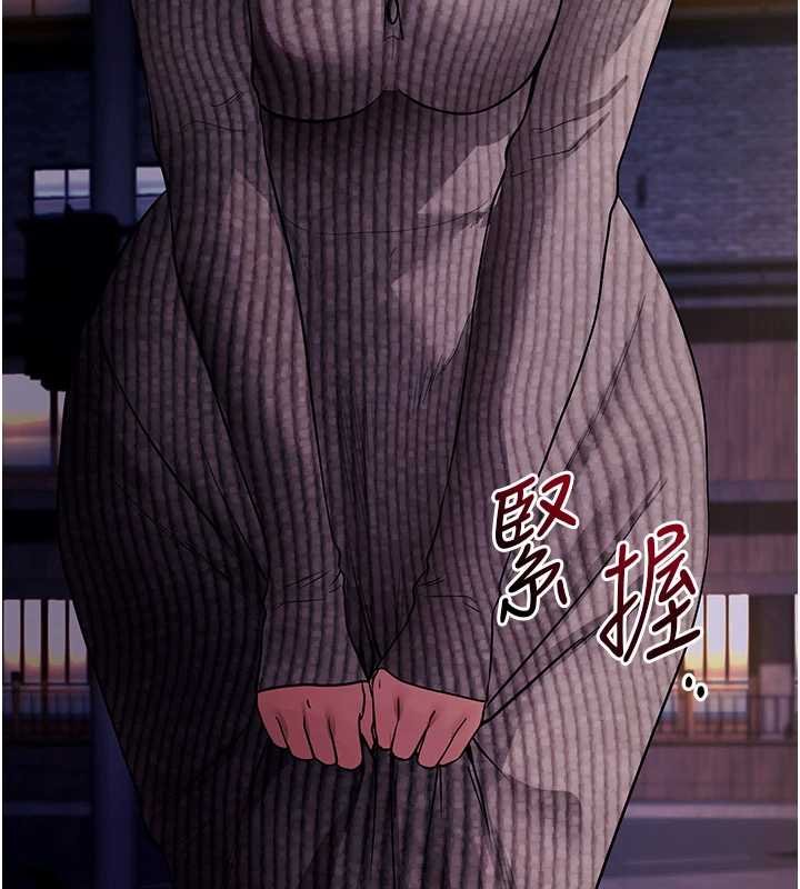 拜脫拜脫App第43話-煞不住車了，幫忙一下?