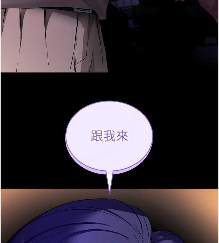 拜脫拜脫App第43話-煞不住車了，幫忙一下?