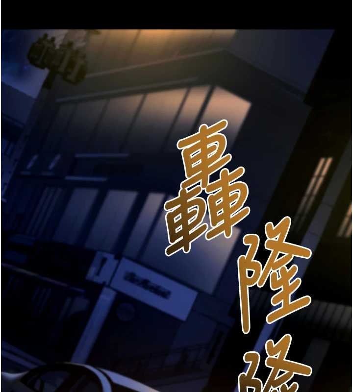 拜脫拜脫App第43話-煞不住車了，幫忙一下?