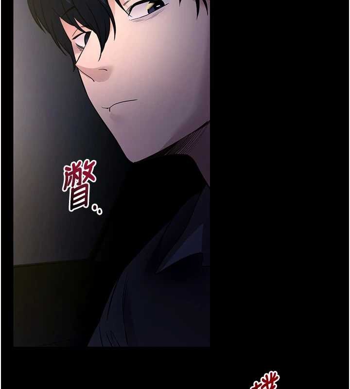 拜脫拜脫App第43話-煞不住車了，幫忙一下?