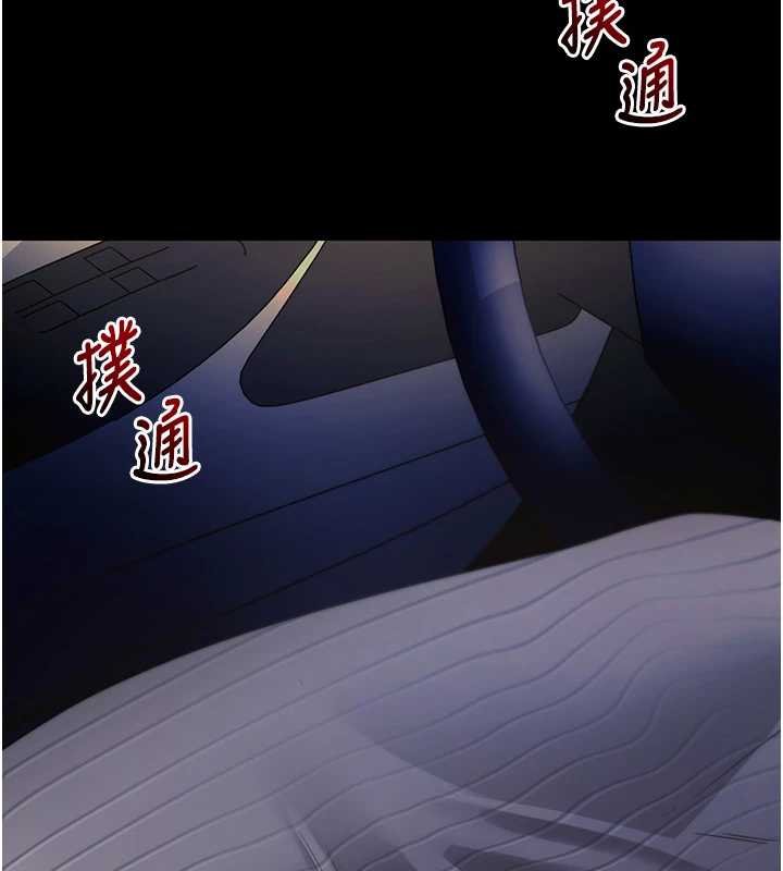 拜脫拜脫App第43話-煞不住車了，幫忙一下?