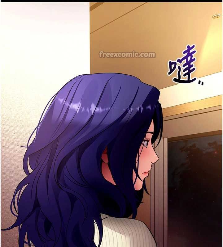 拜脫拜脫App第43話-煞不住車了，幫忙一下?