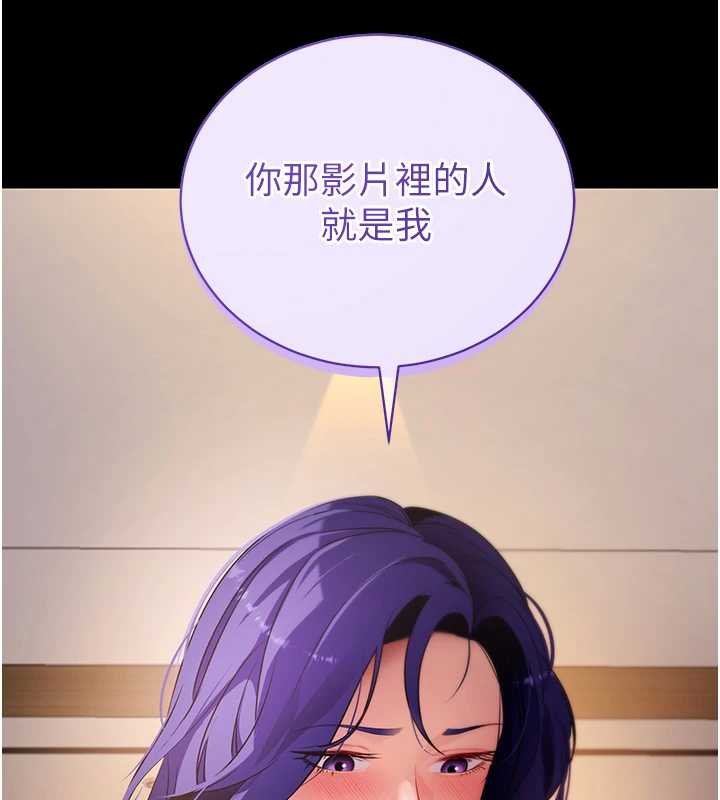 拜脫拜脫App第43話-煞不住車了，幫忙一下?