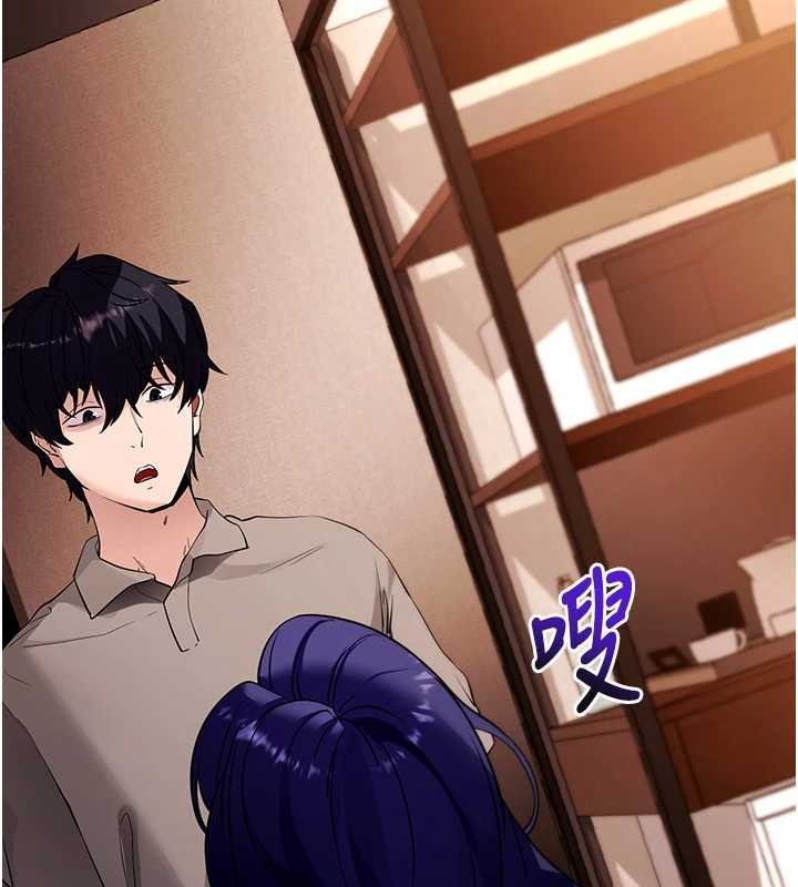 拜脫拜脫App第43話-煞不住車了，幫忙一下?