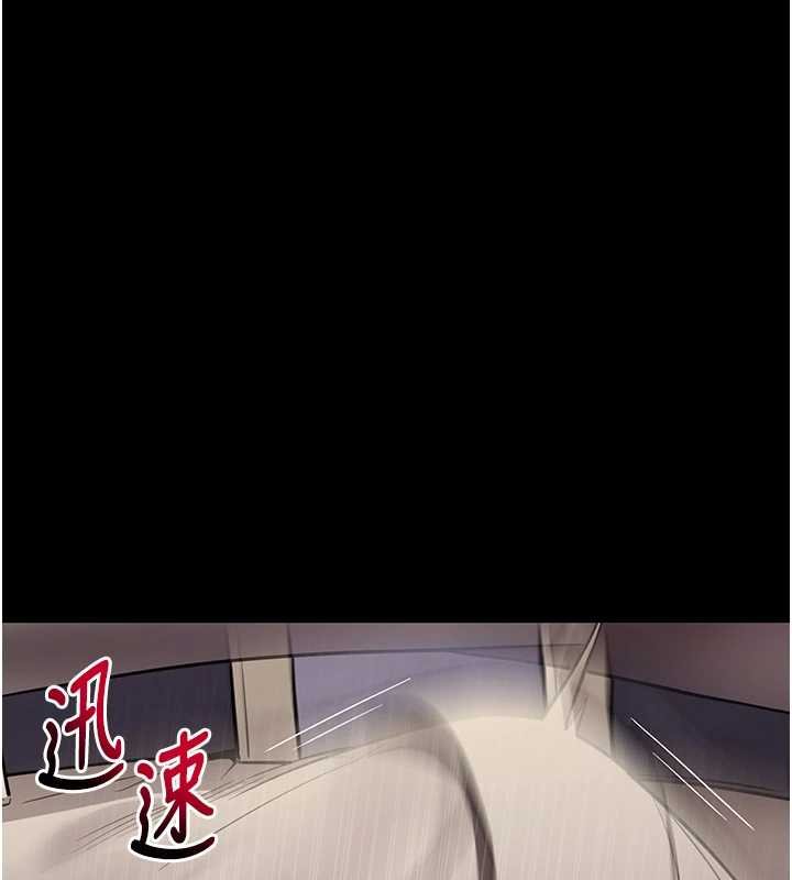 拜脫拜脫App第43話-煞不住車了，幫忙一下?