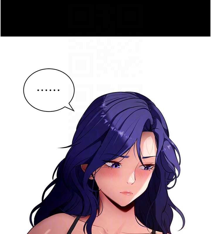 拜脫拜脫App第43話-煞不住車了，幫忙一下?