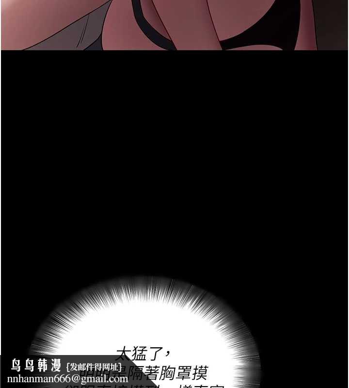 拜脫拜脫App第43話-煞不住車了，幫忙一下?