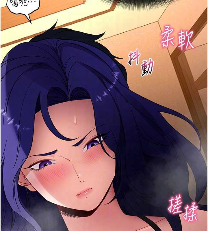 拜脫拜脫App第43話-煞不住車了，幫忙一下?