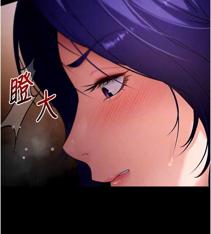 拜脫拜脫App第43話-煞不住車了，幫忙一下?