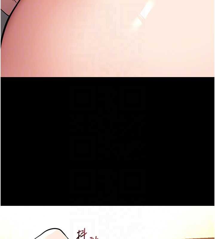 拜脫拜脫App第43話-煞不住車了，幫忙一下?