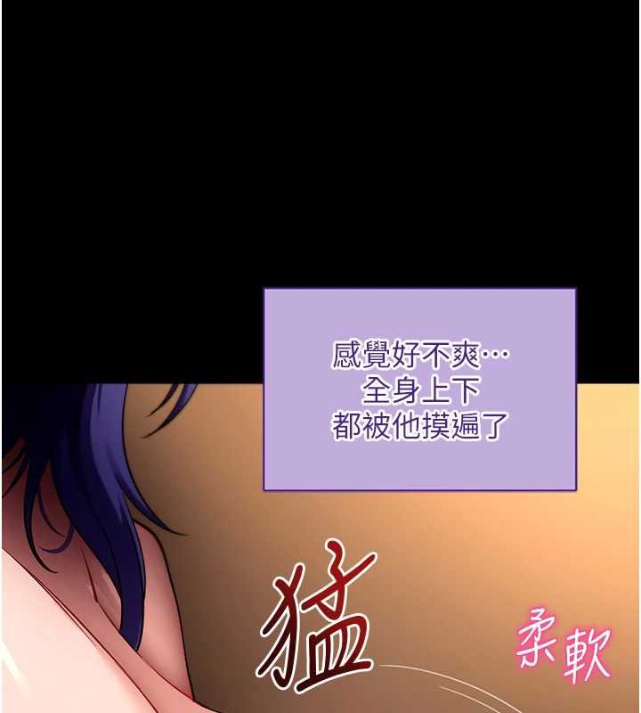 拜脫拜脫App第43話-煞不住車了，幫忙一下?