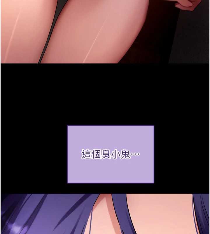 拜脫拜脫App第43話-煞不住車了，幫忙一下?