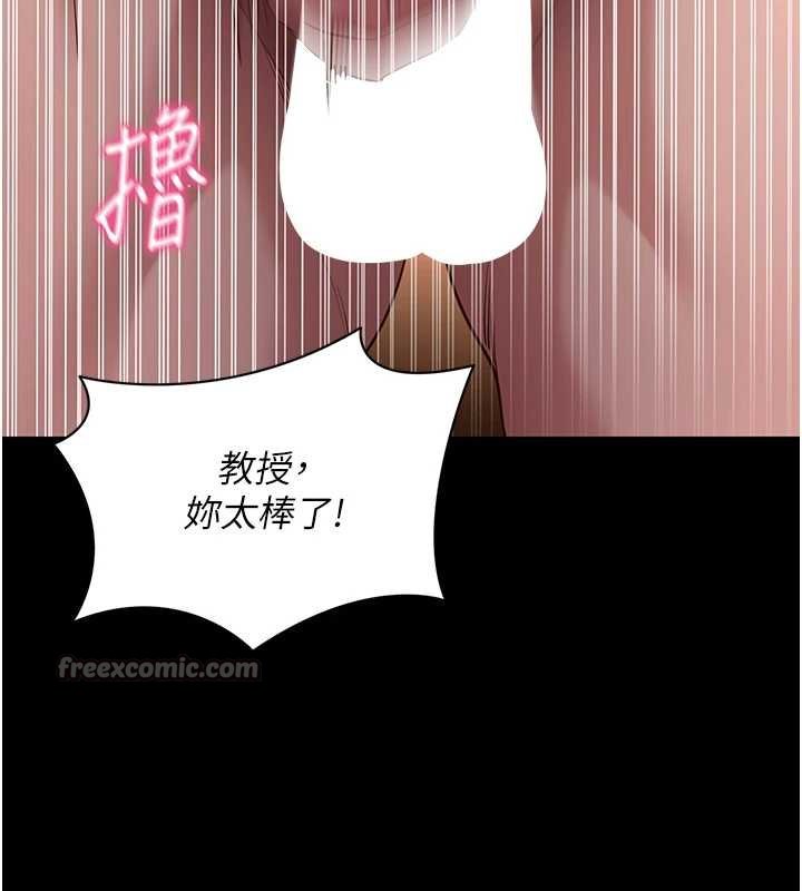 拜脫拜脫App第43話-煞不住車了，幫忙一下?