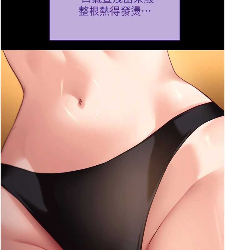 拜脫拜脫App第43話-煞不住車了，幫忙一下?