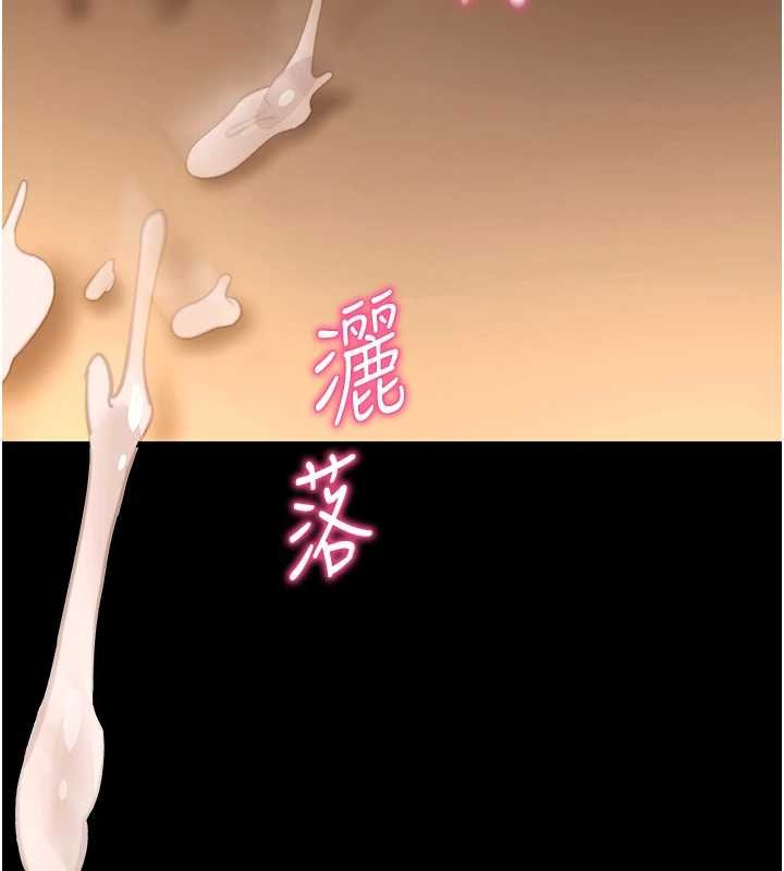 拜脫拜脫App第43話-煞不住車了，幫忙一下?