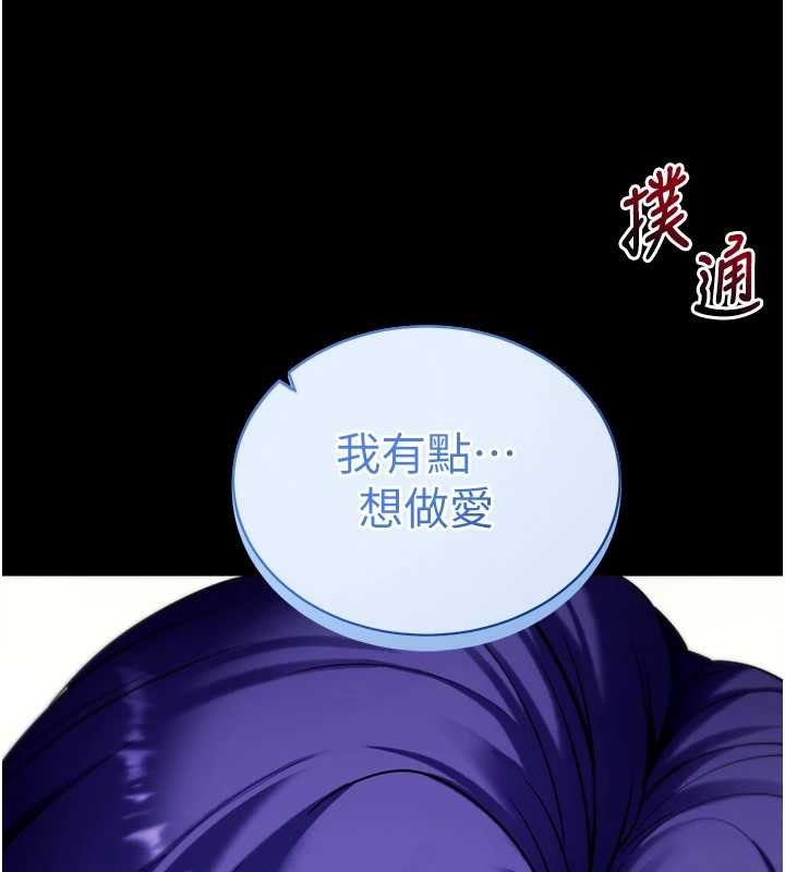 拜脫拜脫App第43話-煞不住車了，幫忙一下?