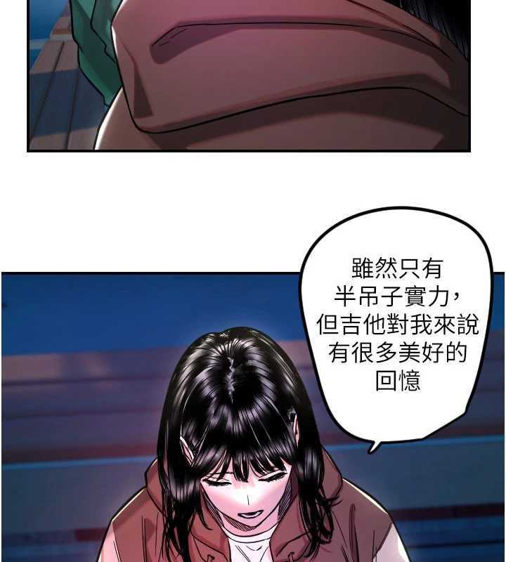 守护天使第61話-幸福悸動的所有元素