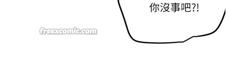 守护天使第61話-幸福悸動的所有元素