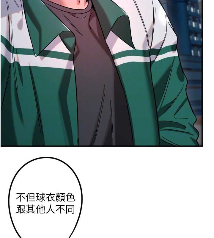 守护天使第61話-幸福悸動的所有元素