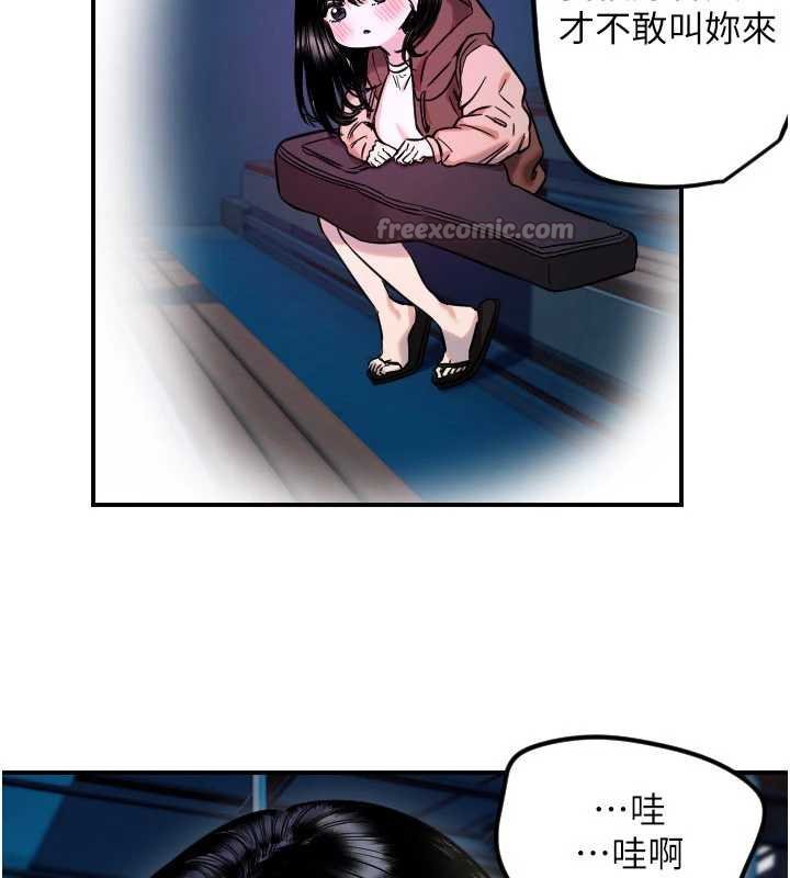 守护天使第61話-幸福悸動的所有元素