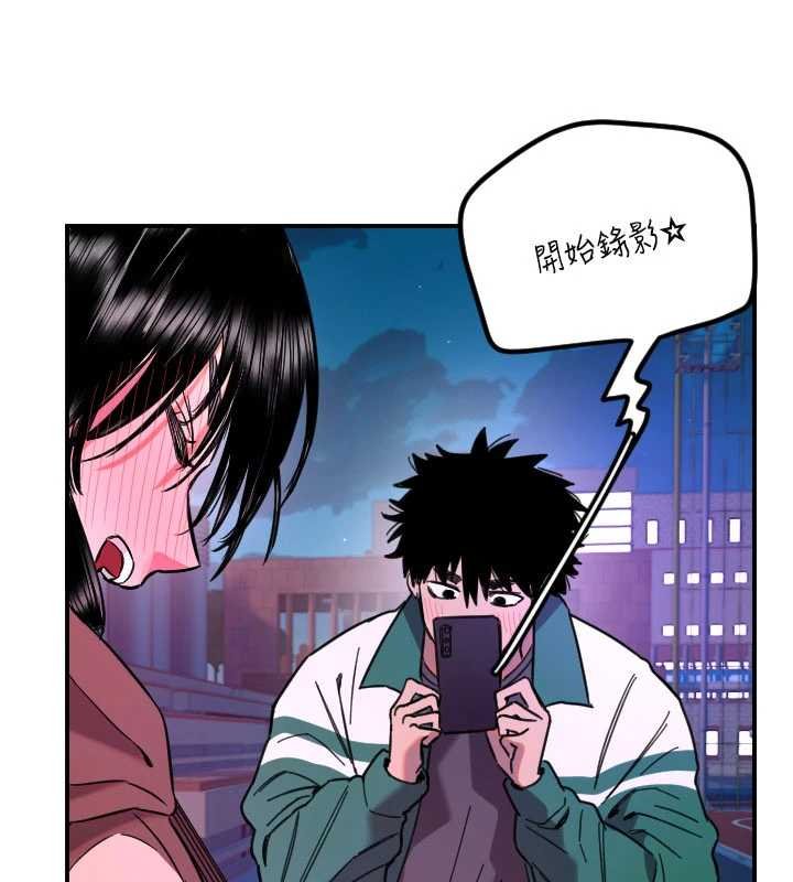 守护天使第61話-幸福悸動的所有元素