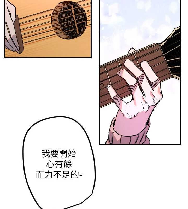 守护天使第61話-幸福悸動的所有元素