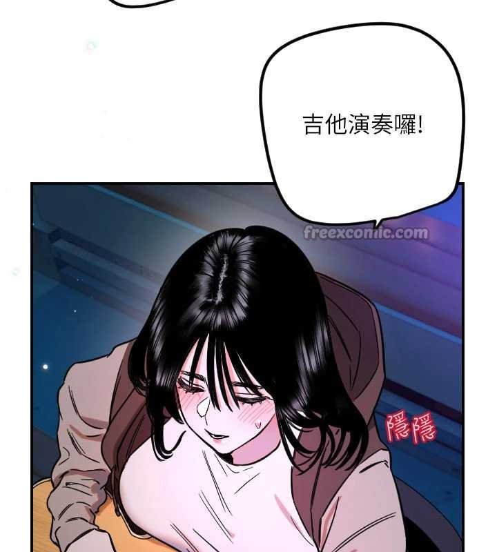 守护天使第61話-幸福悸動的所有元素