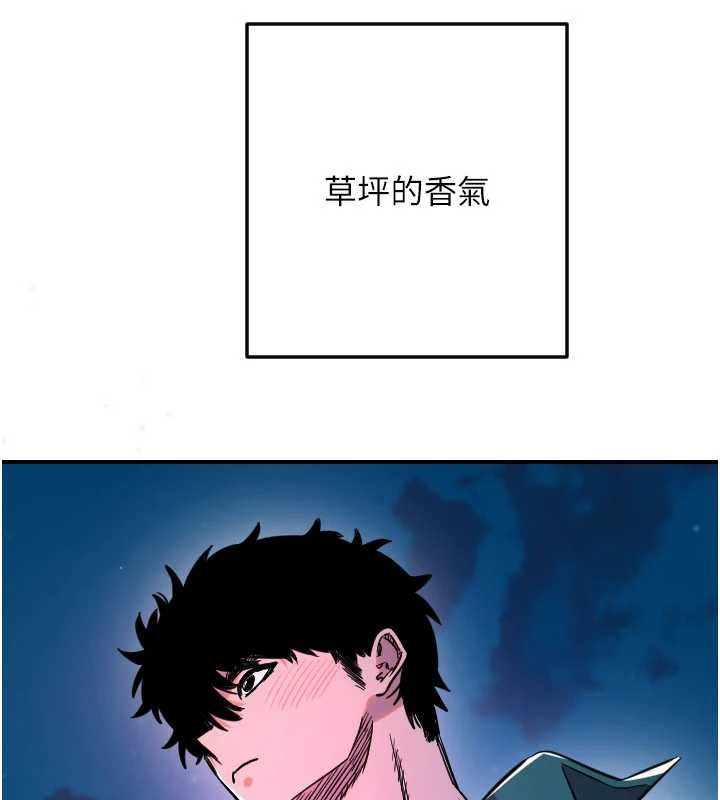 守护天使第61話-幸福悸動的所有元素