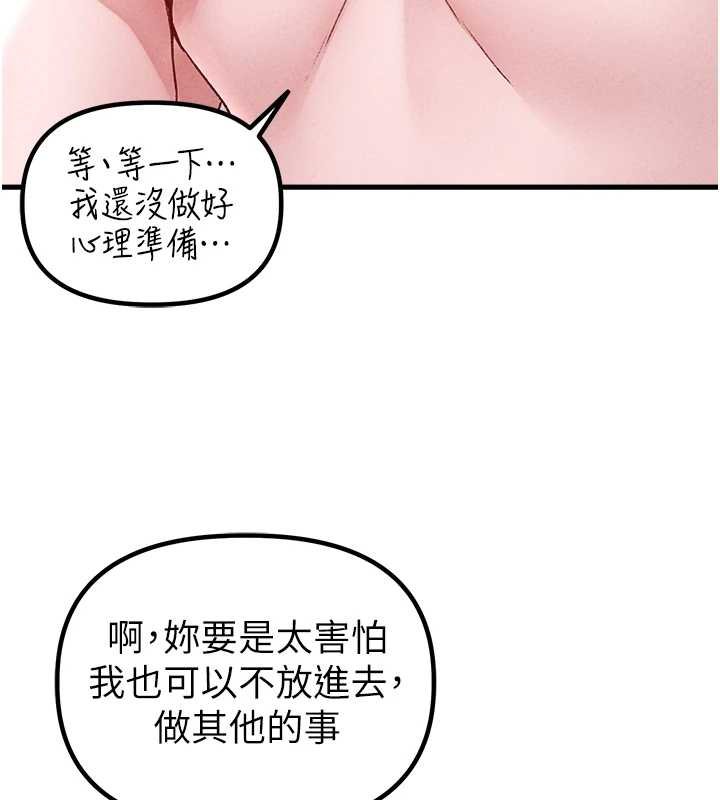 男人配額制第25話-愛上和下屬做愛&hearts;