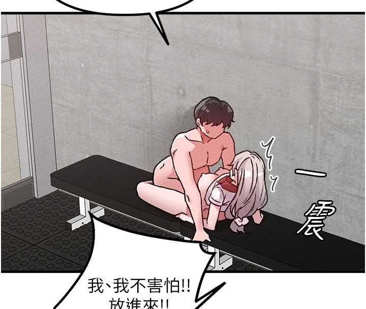 男人配額制第25話-愛上和下屬做愛&hearts;