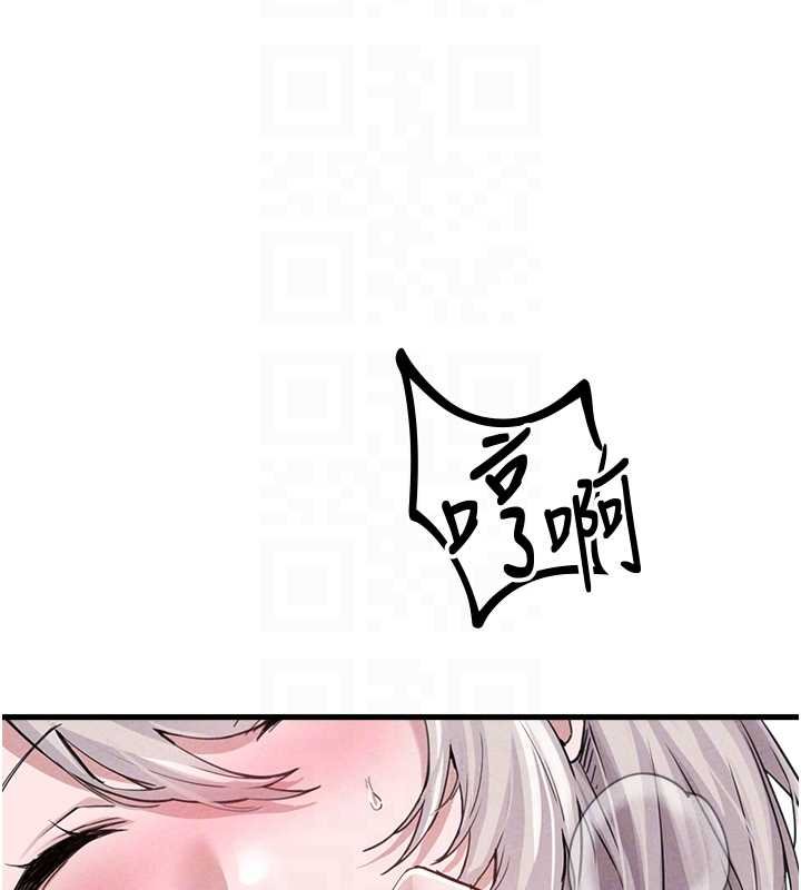 男人配額制第25話-愛上和下屬做愛&hearts;