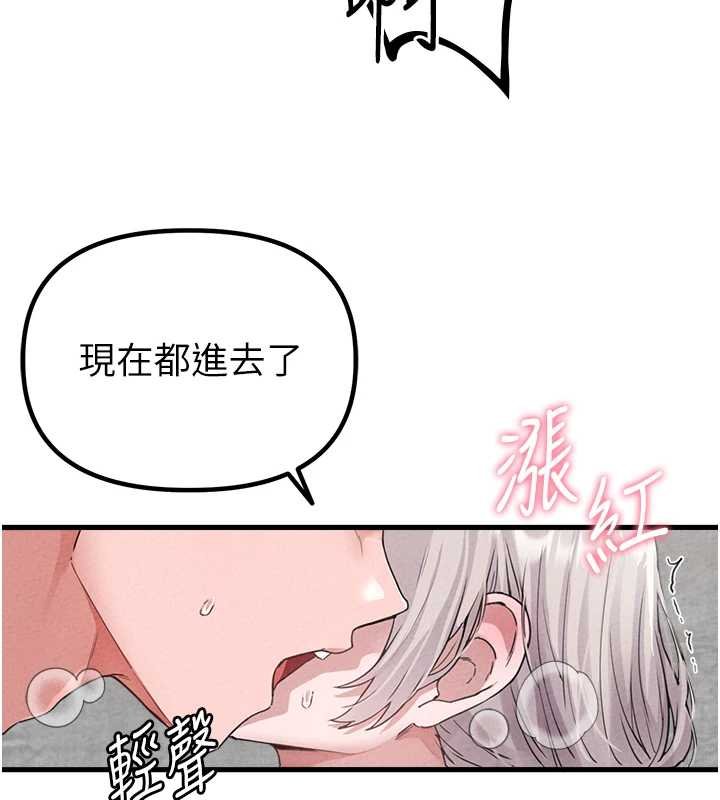 男人配額制第25話-愛上和下屬做愛&hearts;