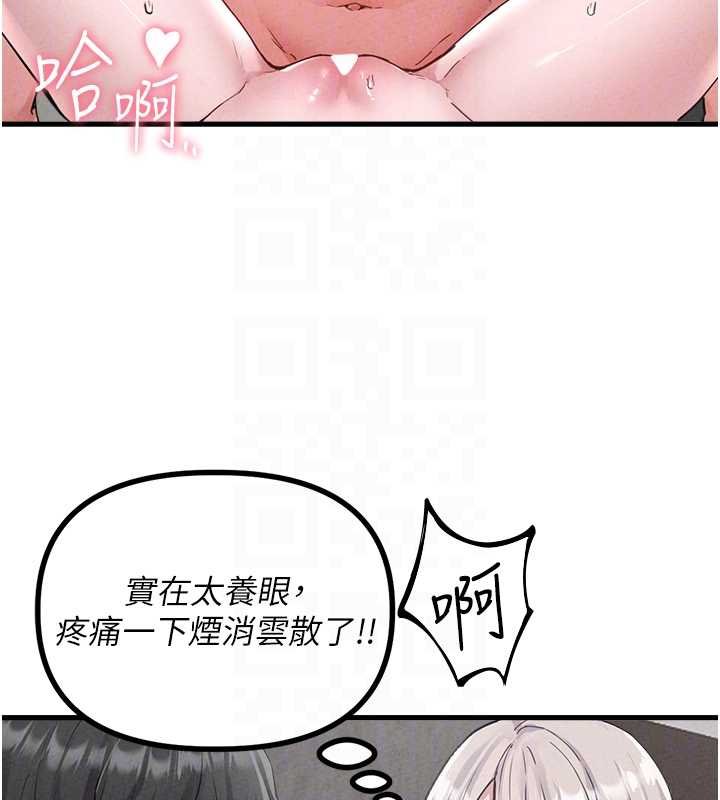 男人配額制第25話-愛上和下屬做愛&hearts;