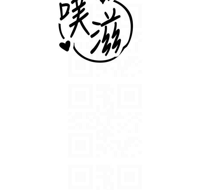 男人配額制第25話-愛上和下屬做愛&hearts;