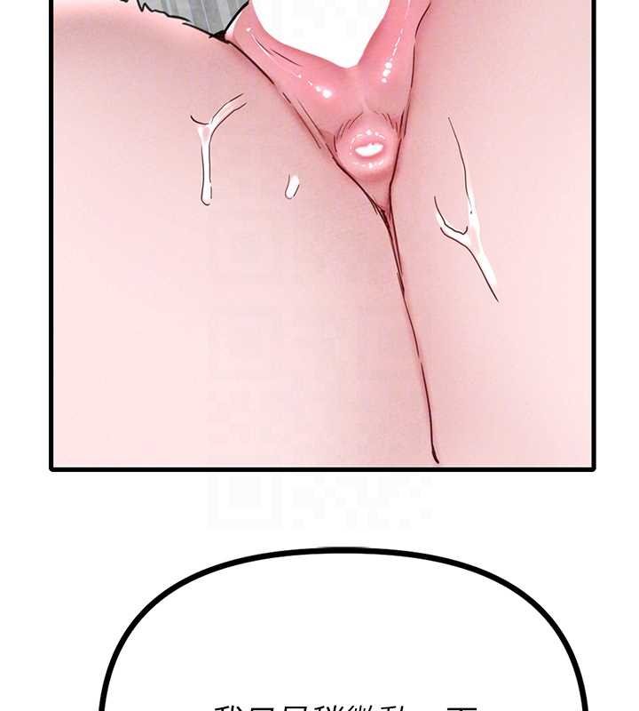 男人配額制第25話-愛上和下屬做愛&hearts;