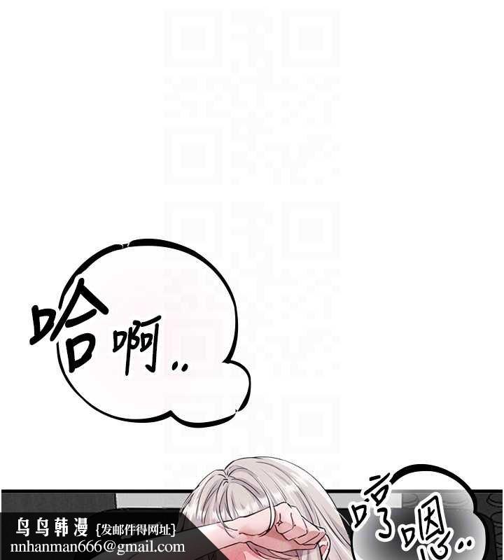 男人配額制第25話-愛上和下屬做愛&hearts;