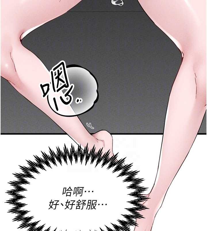 男人配額制第25話-愛上和下屬做愛&hearts;