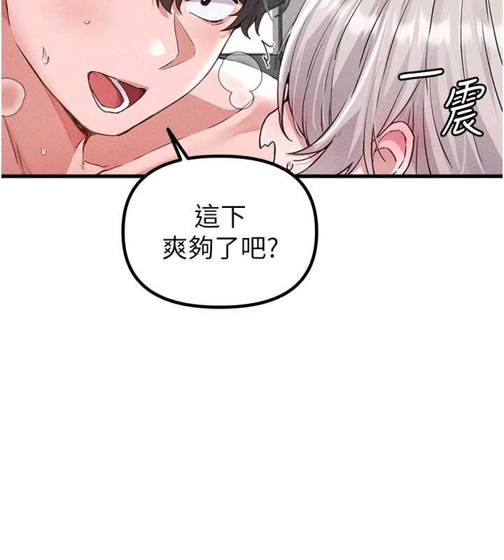 男人配額制第25話-愛上和下屬做愛&hearts;