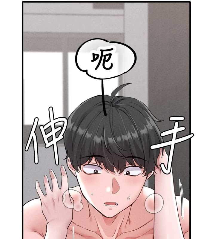 男人配額制第25話-愛上和下屬做愛&hearts;